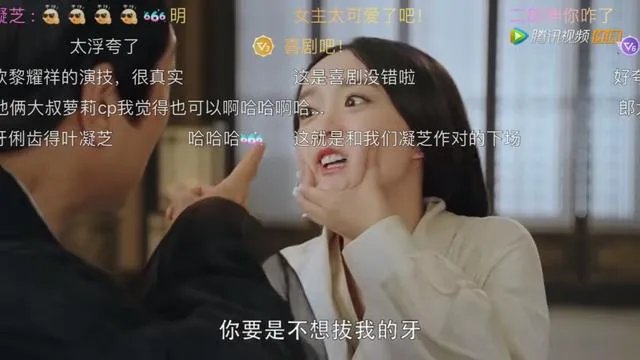 如何评价徐正溪、何泓姗主演的古装剧《凤弈》？
