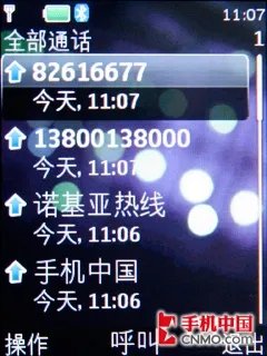 低端黑马 诺基亚5000高性价比手机评测