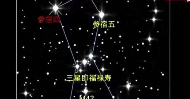 除夕夜福禄寿三星高照是怎么回事 除夕夜福禄寿三星高照是什么意思