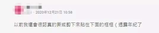 我无比怀念肯德基和麦当劳的纸质优惠券