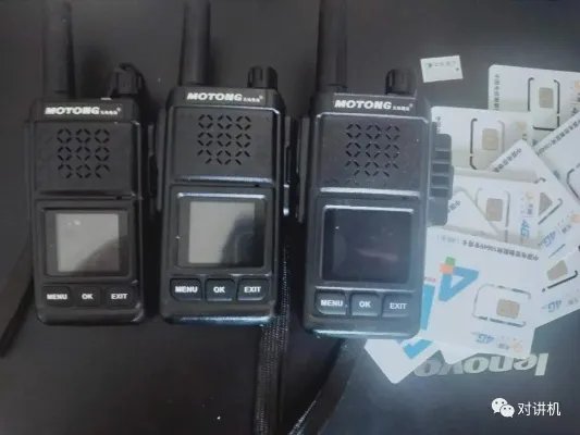 公网对讲机如何切换平台，在新平台申请账号？