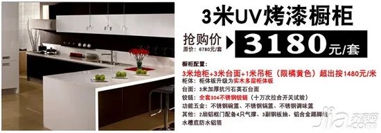 货真价实现金送出,格瑞特橱柜国庆钜惠红包来就送