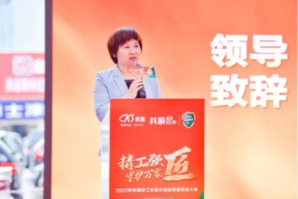 科顺好工长防水贴砖美缝竞技大赛（南宁站）顺利举行！