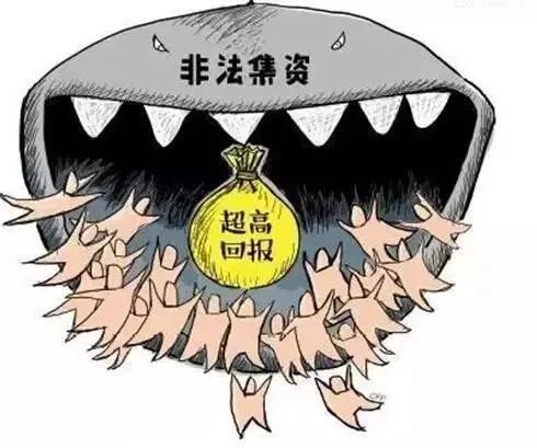 2018年最新返利平台骗局名单