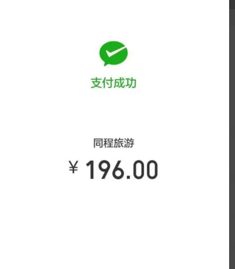 客车票网上订票官网什么app