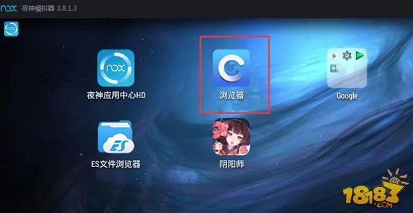 阴阳师漫展车虚拟定位100%成功图文教程