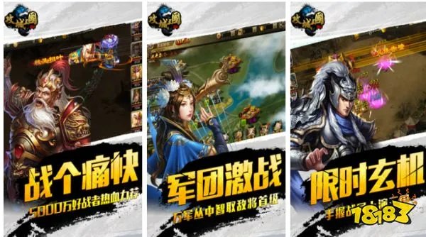 经典的攻城略地的手游合集(可以攻城略地的游戏大全2023)