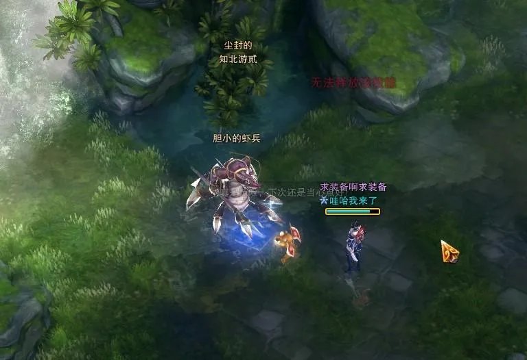 蛇盘山隐藏外传任务知北游及紫色坐骑任务攻略