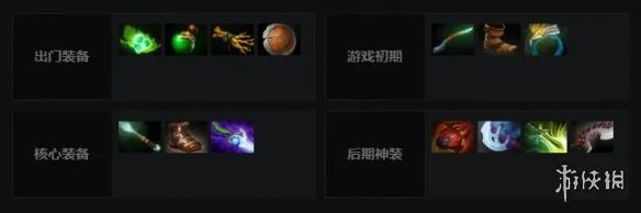 《DOTA2》幻影长矛手出装推荐 猴子怎么玩