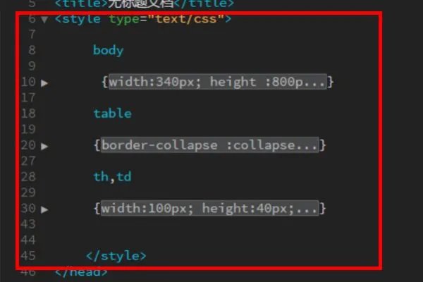 html做个表格代码