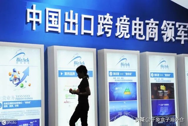 中下型企业如何在跨境电子商务中获得好的收益？