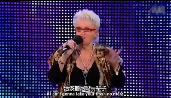 粗口style的基本介绍