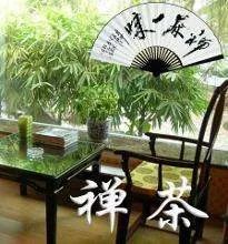 禅茶一味最好的解释是什么？