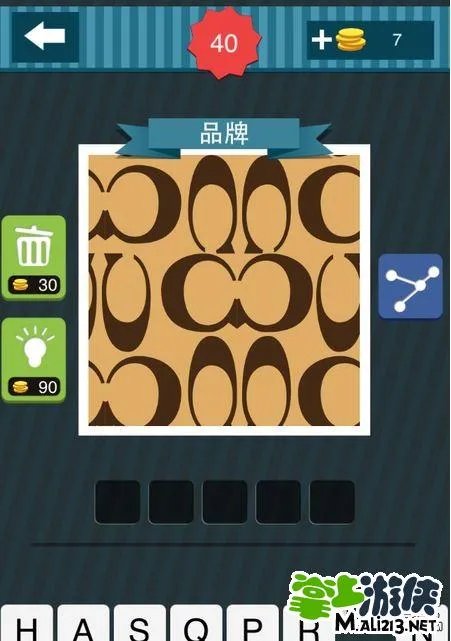 疯狂猜图40关答案 疯狂猜图40品牌标志