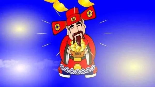 财神节到底是7月22，还是正月初五？