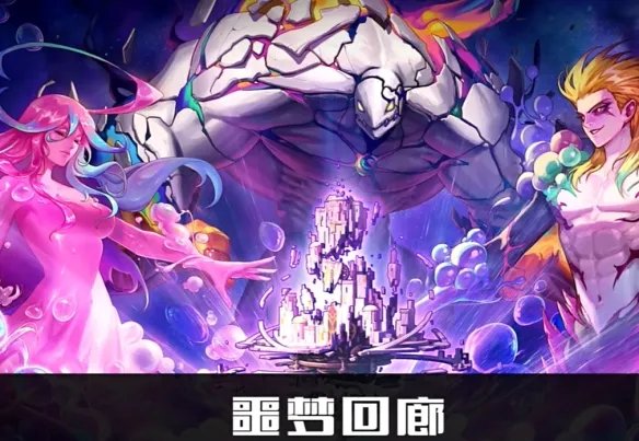 《dnf》白金徽章镶嵌部位介绍