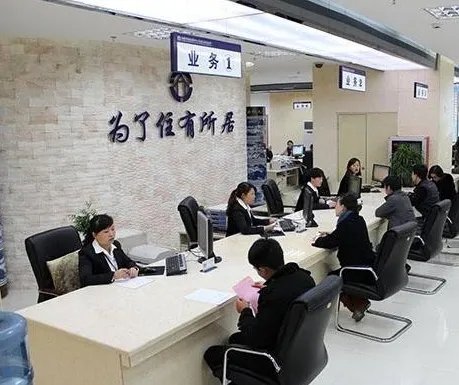 北京提取公积金要什么材料