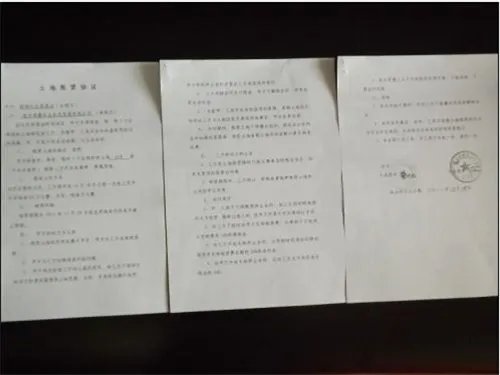 北京门面出租合同怎么写