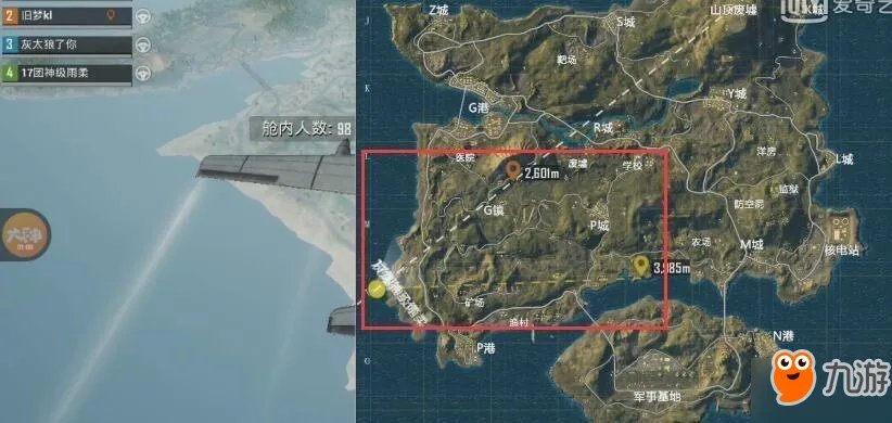 《绝地求生刺激战场》怎么跳伞飞的远 跳伞技巧攻略