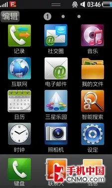 同门对决 三星Wave与Galaxy S终极比拼