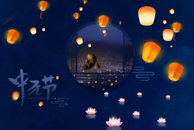 中元节后扫墓可以吗 中元节扫墓有什么讲究