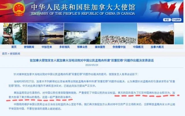 孟晚舟最终会怎么样？会有生命危险吗？