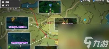 原神3.8版本散兵养成攻略