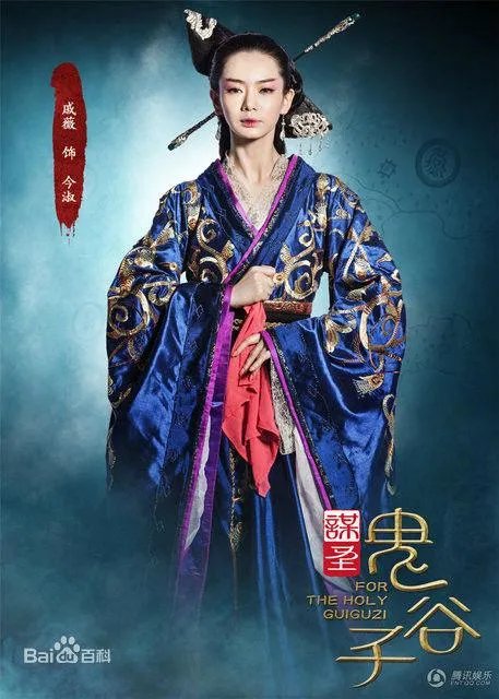 戚薇出演过哪些电视剧？