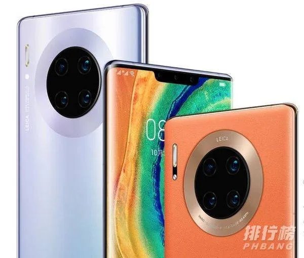 华为Mate30EPro和mate30pro的区别_有啥区别
