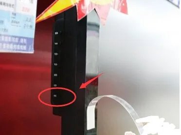 长虹电视机开关在哪里?