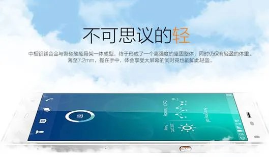 斐讯轻客P660L京东首发，注意！不是路由器