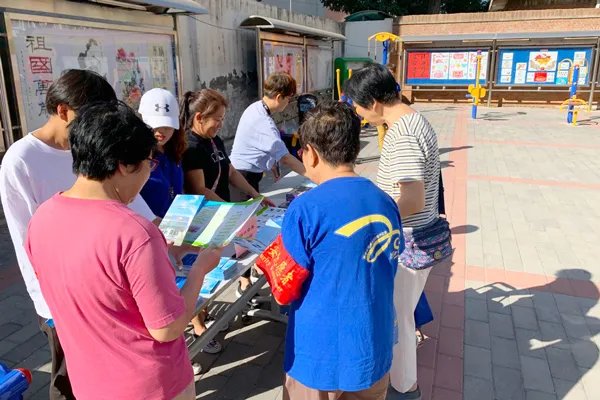 居委会工作年薪10万,但是没有编制,要不要去呢?