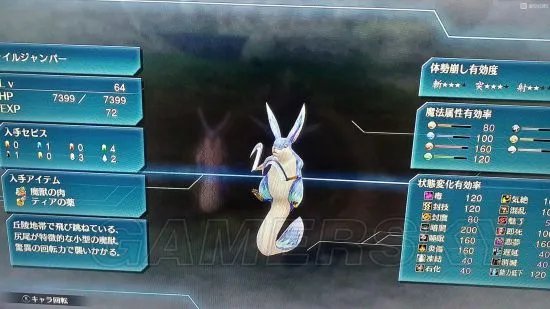 《闪之轨迹4》图文攻略 白金、BOSS打法及全收集流程攻略