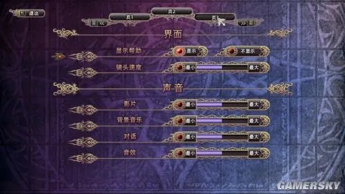 阿加雷斯特战记2 免安装中文版下载发布