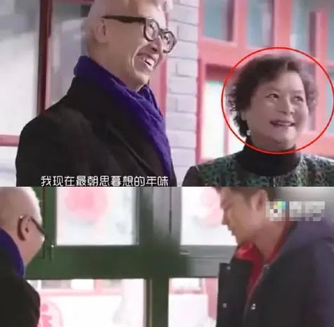 李晨北京四合院曝光：外景一览,李晨妈妈出镜