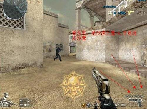 CF全面讲解最热门武器 迷彩沙鹰的运用