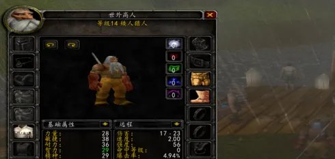 魔兽世界怎么钓鱼