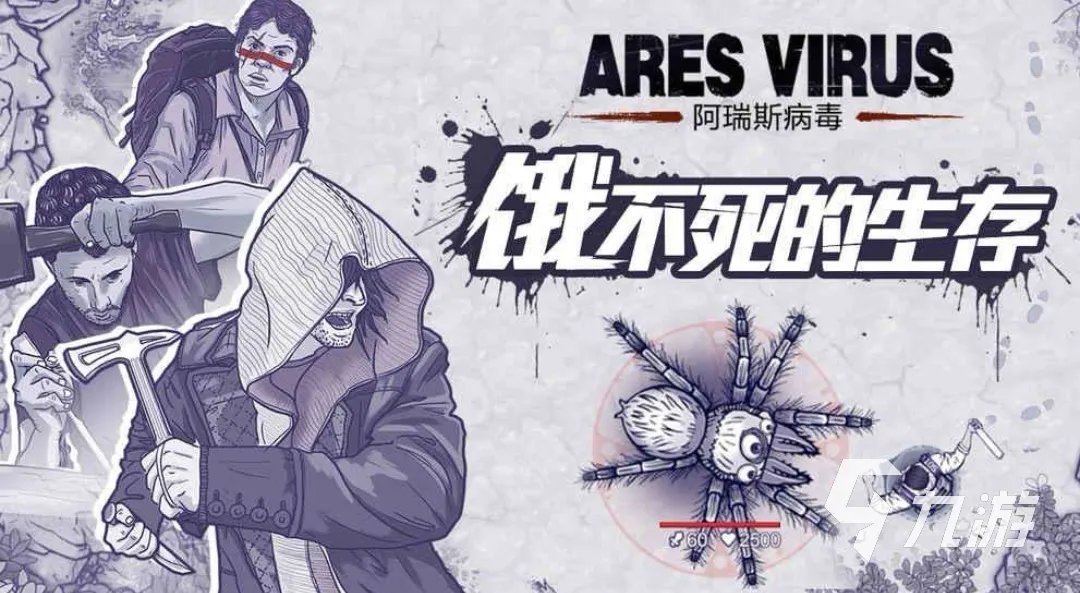 apk游戏下载单机游戏排行榜2021 十大热门akp手游下载合集推荐