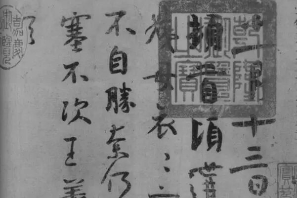 书圣王羲之十大代表作,兰亭集序是序篇,第六被用一笼白鹅换走?