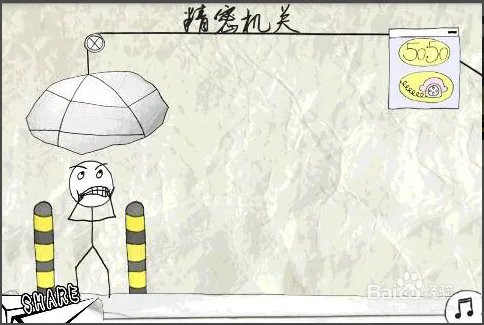 使徒行者游戏：[11]使徒行者--精密机关