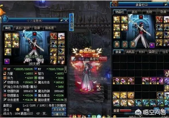 DNF国服四大站街力量破9000的职业，宝哥一人占俩，第一更像私服，你怎么看？