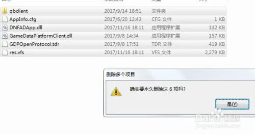 dnf个人空间怎么关闭
