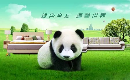 中国十大家具品牌 2018年中国家具十大品牌排行榜