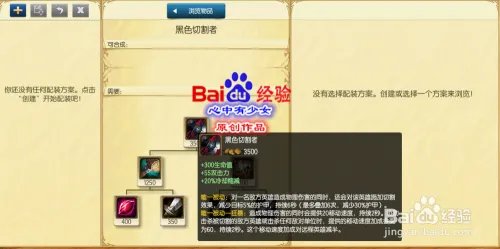 s6诺克萨斯之手上单天赋符文 lol诺手天赋符文s6