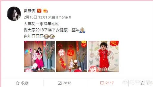 贾静雯生下第三个女儿为什么不炫娃？