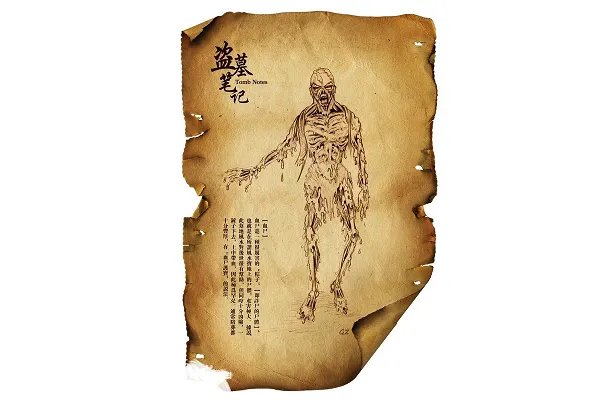 盗墓笔记十大恐怖怪物 听起来就不寒而栗，你被吓到了吗