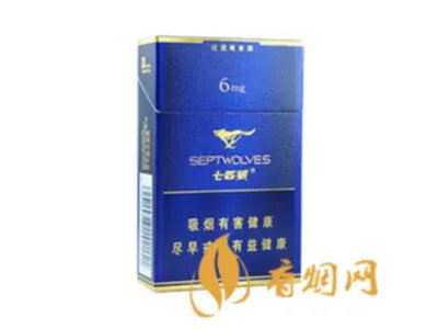 七匹狼香烟价格表图最新2020