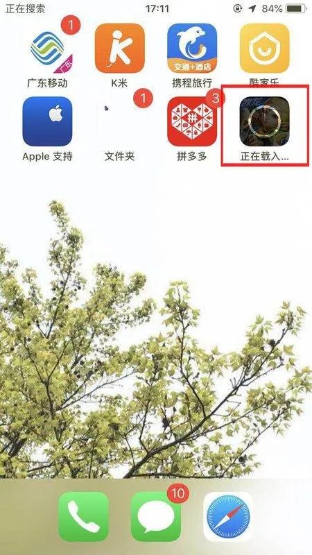 iphone怎么设置下载大于100mb的应用