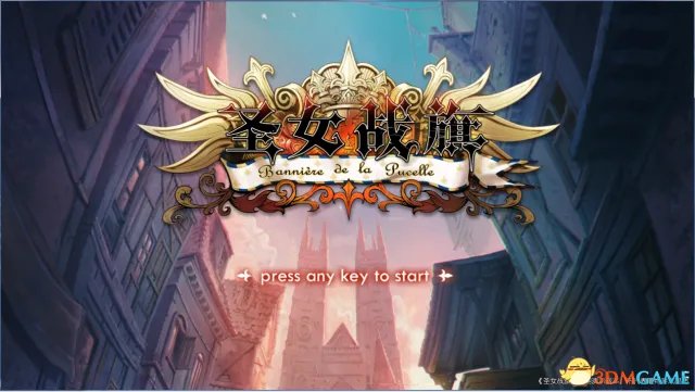 圣女战旗怎么样 圣女战旗Demo版评测分享