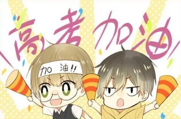 山西省2019年高考分数线